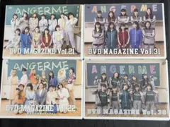 ANGERME アンジェルム　DVD MAGAZINE 計10本　セット 2026年最新】アンジュルム dvdマガジンの人気アイテム - メルカリ