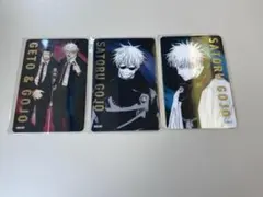 呪術廻戦 呪術廻戦展 箔押しクリアカード 五条悟 3枚