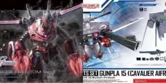 HG ズゴックFREEDOM Ver. クリアカラー+インジャ弐式+キャバリアー