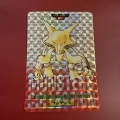 2025年最新】フーディン スターの人気アイテム - メルカリ