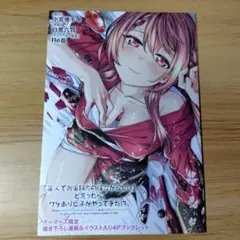 Item thumbnail for item 5a4aaf4d-1325-46c1-8cdc-b0a29e08fb94