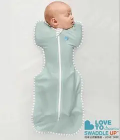 ★美品★ スワドル　スワドルアップ　ライト　S おくるみ　SWADDLE UP