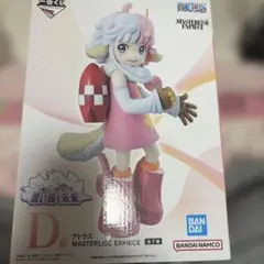 一番くじ ワンピース D賞 アトラス フィギュア