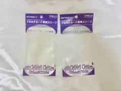 アルカナカード専用スリーブ[エンスカイ]　50枚入り＋使用済スリーブ5枚