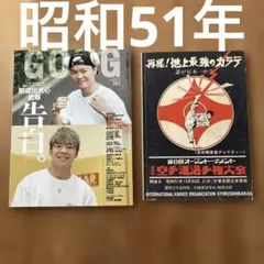 プロフェッショナル柔術リーグ GⅠ-03 プロフェッショナル柔術リーグ GⅠ-03 - メルカリ