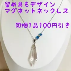 Item thumbnail for item e1bb5e05-4c83-46e9-bd31-b3804e9ef112