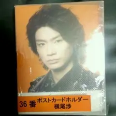 Kis-My-Ft2のポストカードホルダー