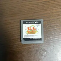 DS リヴリーガーデン