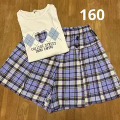 TROIS LAPINS 長袖Tシャツ　キュロット 160 セット　タグ付き