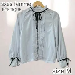 axes femme POETIQUE リボン 長袖 クラシカル ブラウス M
