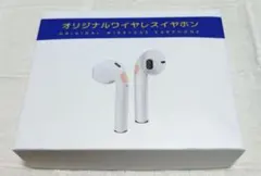 2026年最新】ワイヤレスイヤホンの人気アイテム - メルカリ