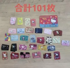 2025年最新】キティ シールパックの人気アイテム - メルカリ