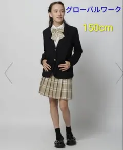 本日発送可能☆150cmソツフク