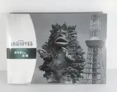 2025年最新】ガラモンの逆襲の人気アイテム - メルカリ