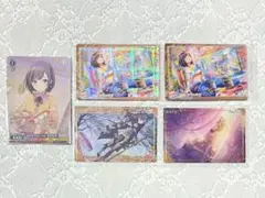 プロセカ ウエハース ヴァイシュシュバルツ 東雲絵名