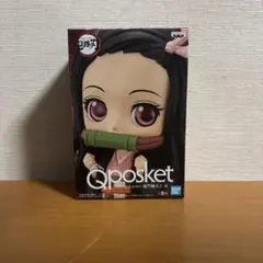 Qposket 竈門禰豆子 鬼滅の刃 2-1