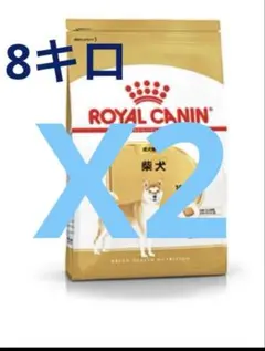 ロイヤルカナン 柴犬 成犬用 8kg×2袋 - メルカリ