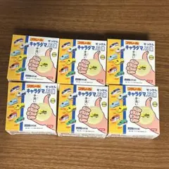 プラレール キャラダマ石鹸 手洗いせっけん 全6種 6点セット　マスコット付き