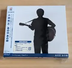2026年最新】小田和正 ピックの人気アイテム - メルカリ