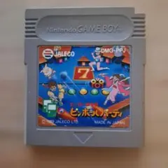 Item thumbnail for item 2f287ac5-0e65-45a9-82a3-b1f3b0528edc