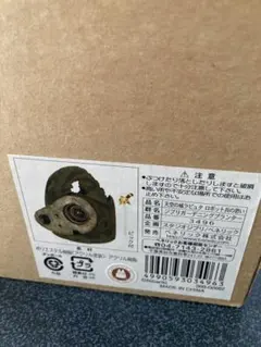 天空の城ラピュタ ロボット兵 ジオラマ 戦闘用残骸 右腕切断 7月15まで
