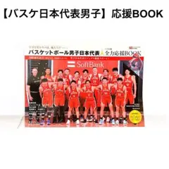 Item thumbnail for item cc57b628-9877-4abb-8ad5-ee9c20b56fc8