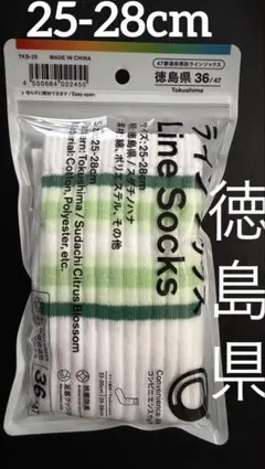 ファミリーマート 47都道府県 徳島限定 ラインソックス 徳島カラー