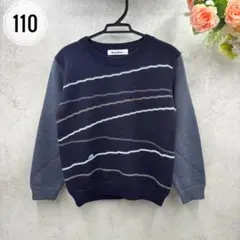 familiarファミリア ニットセーター 車刺繍 ネイビーグレー110cm