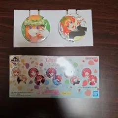 一番くじ五等分の花嫁　中野四葉缶バッジセット