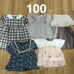 女の子 半袖 ワンピース トップス 100 5点セット