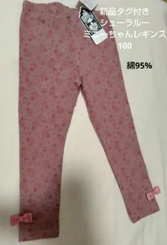 Item thumbnail for item e451d51f-6874-472b-8e50-b12e4c7a0b65