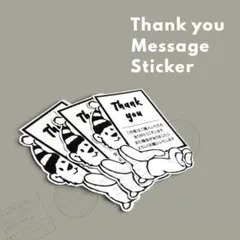 サンクスシール Thank you デザインシール 発送 梱包用 モノトーン