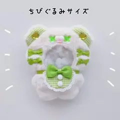 【】　　kyo　さま　ぬい服　着ぐるみ　オーダーページ B449】 kyo さま ぬい服 着ぐるみ オーダーページ - メルカリ