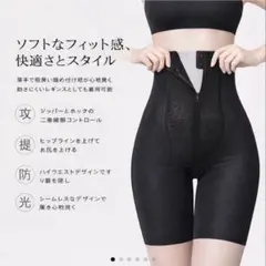 ハイウエスト サポートレギンス