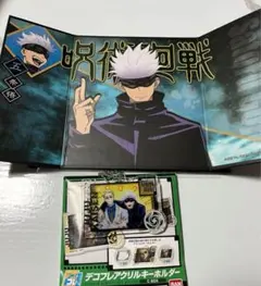 呪術廻戦 五条悟 ミニ屏風コレクション