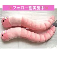 メダリスト LLぬいぐるみ ミミズ ナムコ限定 結束いのり - メルカリ