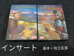 No.11　インサート　カートグラファー(基本＋独立拡張)