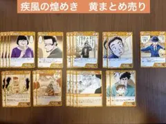 名探偵コナン コナンカード 疾風の煌めき まとめ売り - メルカリ