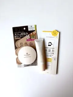 サナ 毛穴パテ職人 エッセンシャルBBパウダー ＋乾燥さん 保湿力スキンケア下地