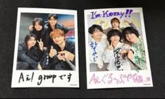 Aぇ! group 集合　ミニフォト　2枚