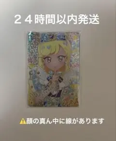 アイプリ　みつき　ひみつのアイプリ　サイン