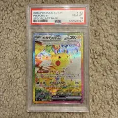 こ*ん様 【PSA10】ピカチュウex sar 超電ブレイカー - メルカリ