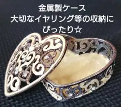 ジュエリーケース ハート型 アクセサリー収納 宝石箱 かわいい 中古品 送料込み
