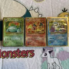 ポケモンカードクラシック　未開封　デッキ3種　リザードン　カメックス　フシギバナ
