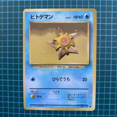 2026年最新】旧裏スリーブの人気アイテム - メルカリ