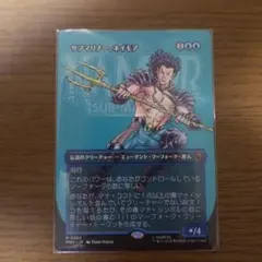 MTG】Foil サブマリナー、ネイモア ボーダーレス - メルカリ