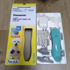 Panasonic 犬用バリカン ER807PP 本体のサムネイル