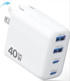 40W 急速充電器 タイプc 充電器【4台同時充電・超低温・折畳み式】