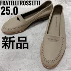 2026年最新】rossetti 靴の人気アイテム - メルカリ
