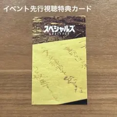 Item thumbnail for item 66464fed-3236-4bc3-a8ea-51b91140dc9a